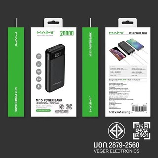 Power Bank แบต สำรอง Maimi Mi15 20000 mAh