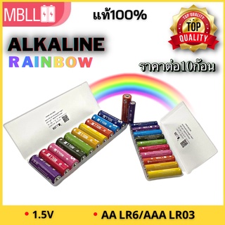 ภาพขนาดย่อของภาพหน้าปกสินค้าMBLL Alkaline AA/AAA ถ่านอัลคาไลน์ 1.5V ถ่านไฟฉาย รีโมท ของเล่น MBLL(ราคาต่อ10,20,30ก้อน) จากร้าน mbllbattery008 บน Shopee