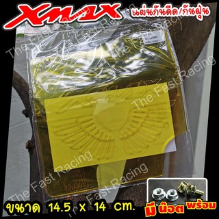 ส่งเร็วทันใจแผ่นบังไดร์ Xmax300 กันดีดX-max300 อคิลิคลายX-max wing