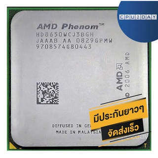 AMD X3 8650 ราคา ถูก ซีพียู (CPU) [AM2+] Phenom X3 8650 2.3Ghz พร้อมส่ง ส่งเร็ว ฟรี ซิริโครน มีประกันไทย