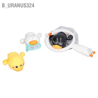 B_uranus324 Baby Shower Bath Toy 3 Cute Wind Up Ducks Scoop Net Swimming Pool Water Play Bathtub Toys