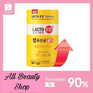 LACTOFIT LACTO-5X แลคโตฟิต โพรไบโอติกส์ ปรับสมดุลลำไส้  LACTO FIT GOLD (1 กระปุก 50 ซอง)