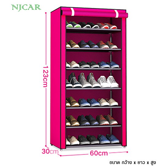ภาพหน้าปกสินค้าNJCAR1 S204-F8 ชั้นวางรองเท้า ชั้นรองเท้า ตู้รองเท้า โครงเหล็กพ่นกันสนิม ตู้รองเท้า 6ชั้น 21คู่ จากร้าน njcar1 บน Shopee