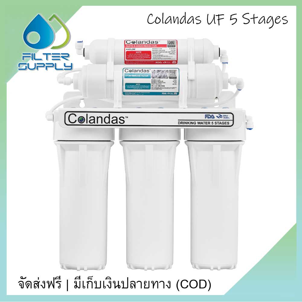 เครื่องกรองน้ำดื่ม-colandas-ระบบ-uf-5-ขั้นตอน-กรองละเอียดถึง-0-01-ไมครอน