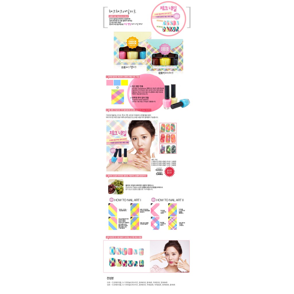 ส่งฟรี-พร้อมส่ง-ของแท้-the-face-shop-face-it-nails