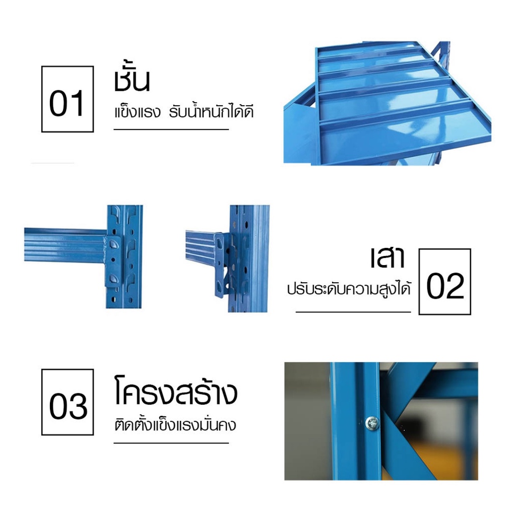 hummer-ชั้นเก็บของเหล็ก-4-ชั้น-รุ่น-nbhy120420-bl-ขนาด-40x120x200-ซม-สีฟ้า