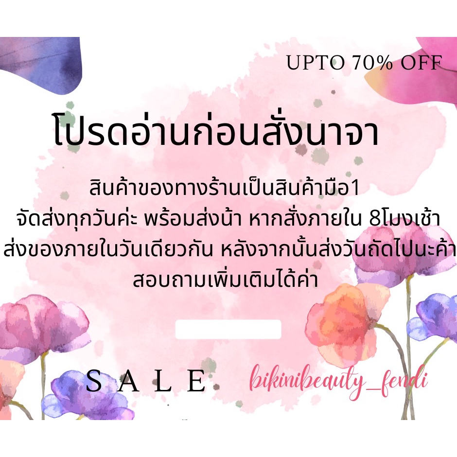 บิกินี่-ชุดว่ายน้ำ-แบบผูก-พร้อมส่ง