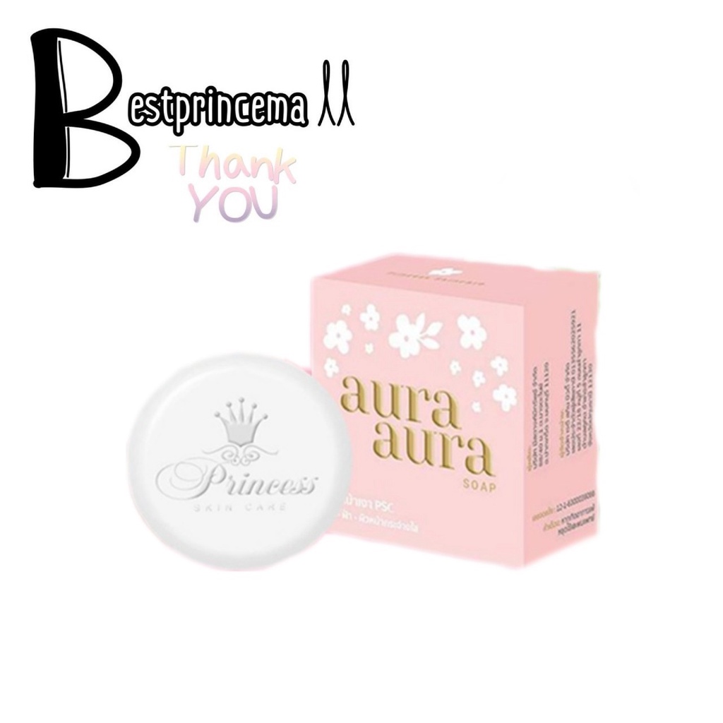 สบู่หน้าเงา-aura-soap-psc-princess-skin-care