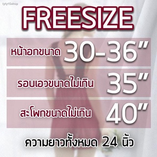 จัดส่งได้ตลอดเวลาพร้อมส่งจากไทย💥Sanay Bra💥 (N285) ชุดเซ็ทชุดนอนซีทรู สุดเซ็กซี่ แต่งขอบลูกไม้ เนื้อผ้านุ่มลื่น สวมใส่ส