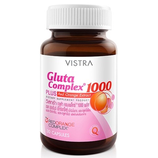 Vistra Gluta complex 800 plus  / VISTRA Gluta Complex 1000 Plus 🌺เพิ่มความขาวใส อาหารเสริมวิสทร้า กลูต้าคอมเพล็กซ์