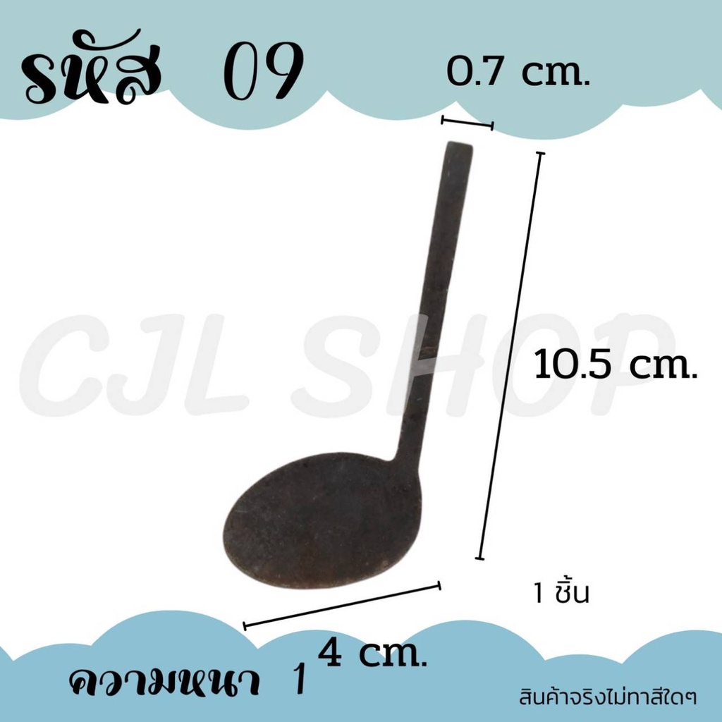 เหล็กดัด-ลายตัวโน้ต-อุปกรณ์เหล็กตกแต่งประตู-เหล็กดัดหน้าต่าง-เหล็กดัดประตู-ลายเหล็กดัด-1-ชิ้น