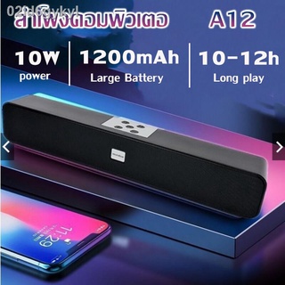 ลำโพงบรูทูธ, ลำโพง soundbar(รองรับบลูทู ธ , USB, การ์ด TF, วิทยุ) ลำโพง Bluetooth พกพา, รุ่นA12 ลำโพงคอมพิวเตอ Bluetooth