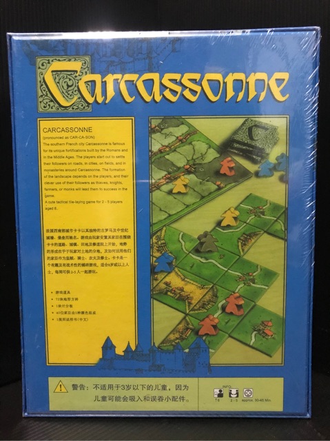 board-game-พร้อมส่ง-บอร์ดเกมส์จีน-carcassonne