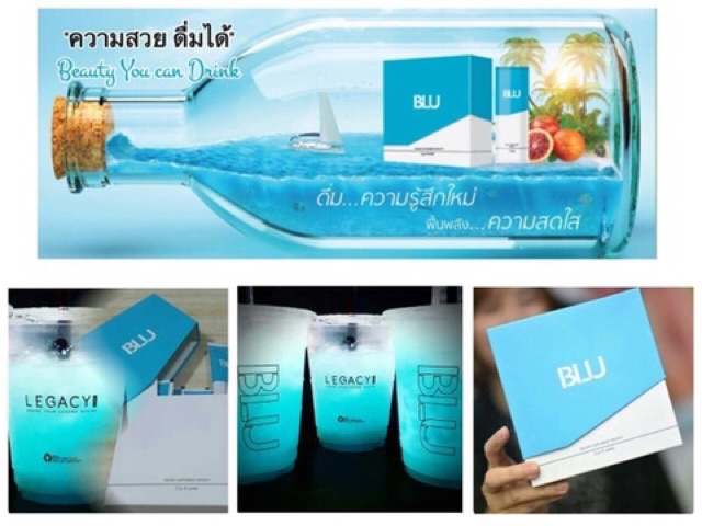 blu-ผิวขาวกระจ่างใส