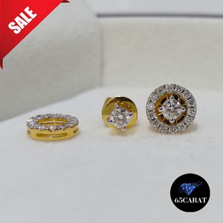 65Carat - ต่างหูเพชรแท้ มีแจ๊คเก็ต 0.40 กะรัต ทองคำแท้9K