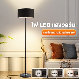 💥พส.💥Bunny 【รับประกัน10ปี】 โคมไฟตั้งพื้น Floor lamp โคมไฟอ่านหนังสือ โคมอัพไลท์ โคมไฟตกแต่งสำหรับห้องนอน โคมไฟประดับห้อง