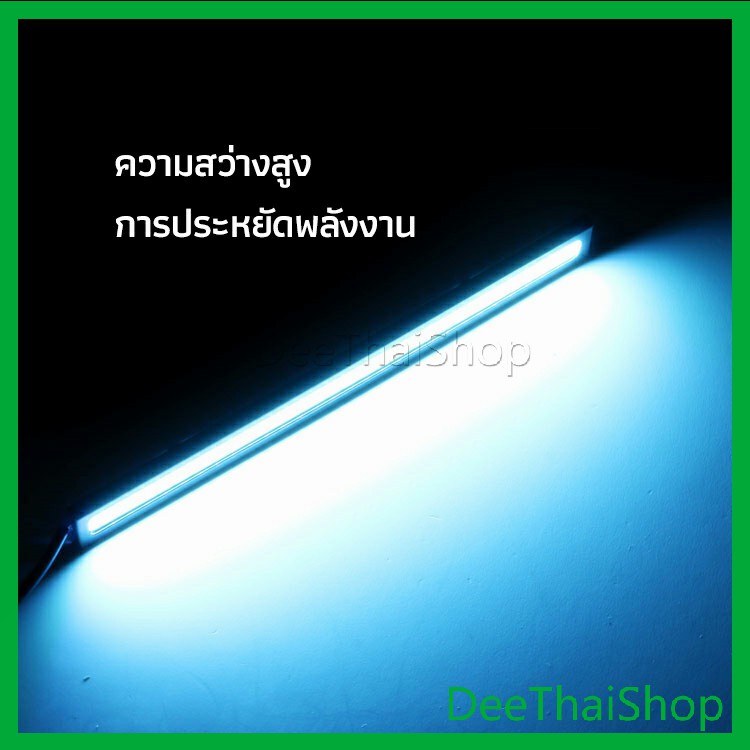 deethai-ไฟเดย์ไลท์-led-สำหรับรถยนต์-ไฟเดย์ไลท์-พร้อมไฟเลี้ยว-กลางวันไฟเดย์ไลท์-auto-car-running-lights