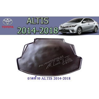 ถาดท้าย/ถาดท้ายรถยนต์/ถาดวางของท้ายรถ โตโยต้า อัลตัส Toyota ALTIS 2014-2018