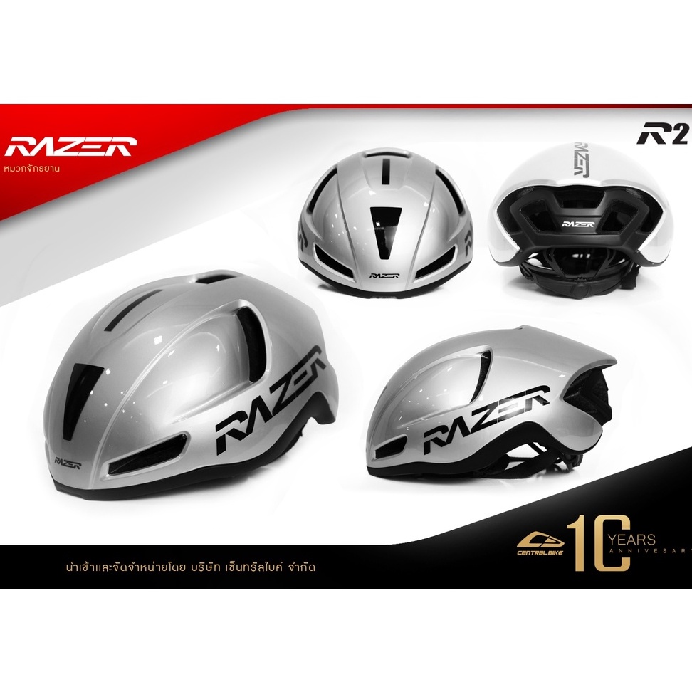 หมวกปั่นจักรยาน-razer-sport-รุ่น-r2-หมวกทรงaero-ผ่านมาตรฐานความปลอดภัย-ce-สหภาพยุโรป-เบาเพียง-220g-ใส่สบาย