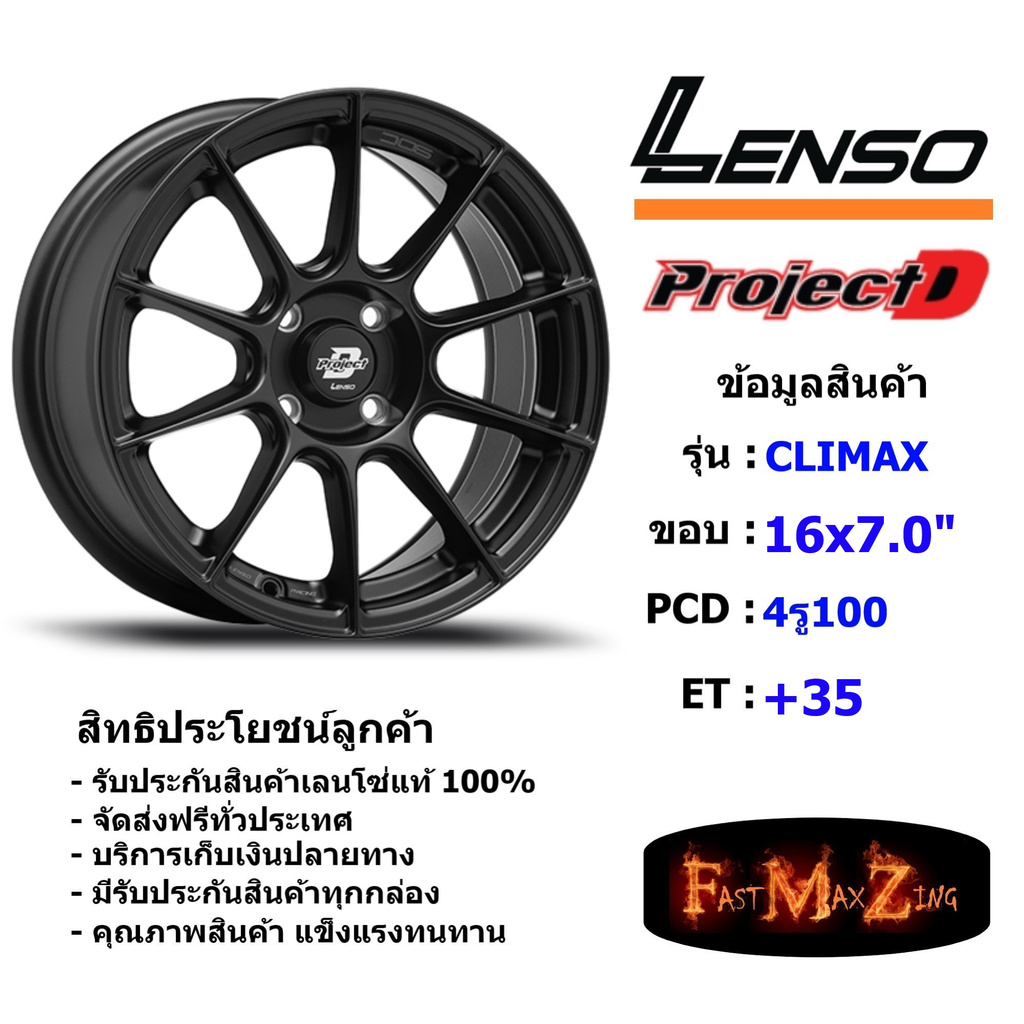 lenso-wheel-crimax-ขอบ-16x7-0-4รู100-et-35-สีmkw-แม็กเลนโซ่-ล้อแม็ก-เลนโซ่-lenso16-แม็กรถยนต์ขอบ16
