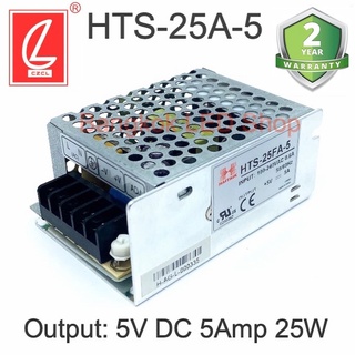 สวิตซ์ชิ่งพาวเวอร์ซัพพลาย HTS-25FA-5 5AMP 5V 15W POWER SUPPLY  ยี่ห้อชวงเหลียน หม้อแปลงสำหรับแอลอีดี รุ่นตะแกรง