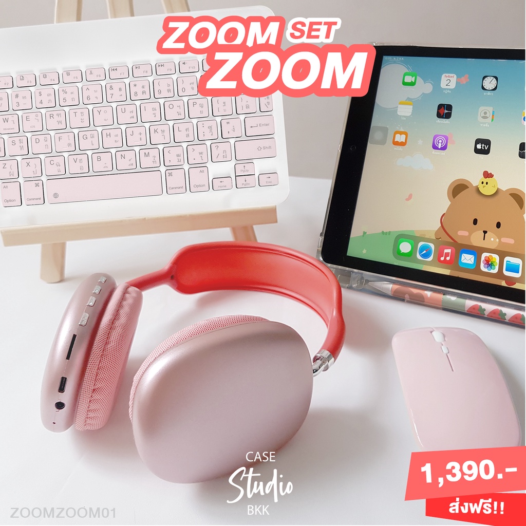 ZOOM ZOOM SET. เซ็ตซูมซูม. (หลังใส+คีย์บอร์ด+เม้าส์+หูฟัง) | Shopee ...