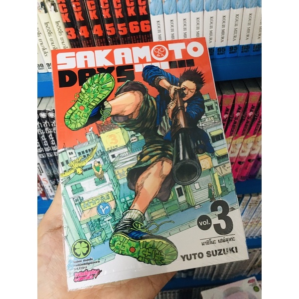 sakamoto-day-แยกเล่ม1-6