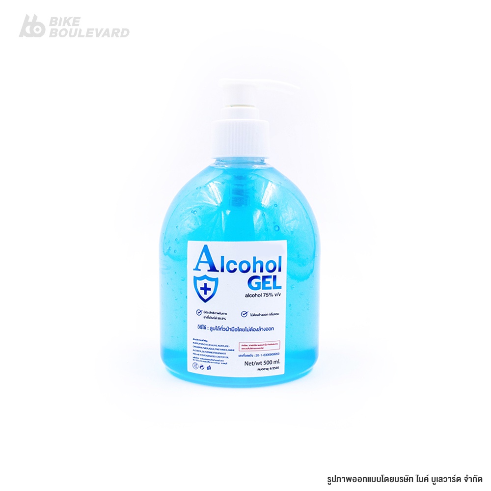 ss-เจล-500-ml-75-ชนิดขวดปั๊ม-ราคาส่ง-แอลกอฮอล์-alcohol-แอลกอฮอลล้างมือ-hand-gel-amp-spray