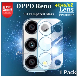 🔥🔥ฟิล์มกระจกเลนส์กล้อง สำหรับ Oppo Reno 4 / Reno 5 / Reno 6 / Reno 6Z ฟิล์มกระจกนิรภัย ฟิล์มกันรอยกล้อง