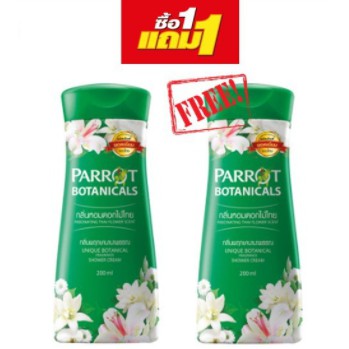 parrot-ครีมอาบน้ำ-พฤกษา-นกแก้ว-กลิ่นพฤกษานานาพรรณ-สีเขียว-1แถม1ขนาด200มล