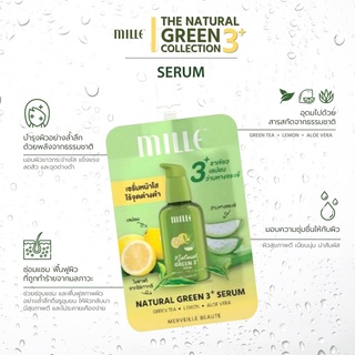Mille serum natural green tea ( 1 ซอง) เซรั่มชาเขียว 6 กรัม