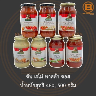 ซัน เรโม่ พาสต้า ซอส น้ำหนักสุทธิ 480, 500 กรัม San Remo Homestyle Pasta Sauce 480, 500 g.