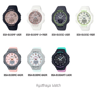 [ของแท้] Casio Baby-G นาฬิกาข้อมือ รุ่น BSA-B100 ของแท้ รับประกันศูนย์ CMG 1 ปี