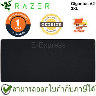 Razer Gigantus V2 Soft Gaming Mouse Mat 3XL แผ่นรองเมาส์ ของแท้ ประกันศูนย์ 1ปี