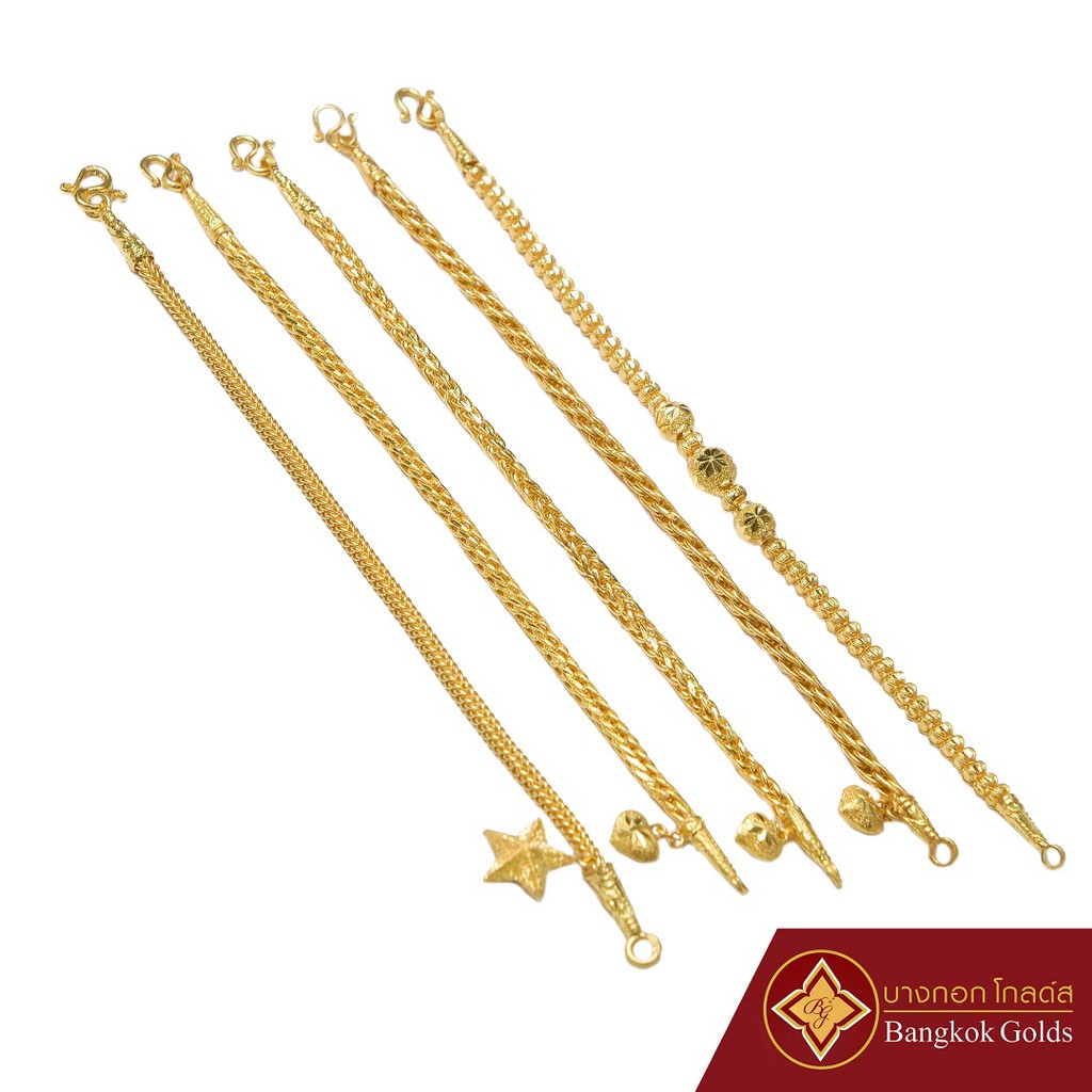 bangkok-golds-สร้อยข้อมือ-คละลาย-น้ำหนัก-2-สลึง-ทองคำแท้-96-5-เลือกลายได้ในระยะเวลาที่กำหนดค่ะ-ทองเยาวราช