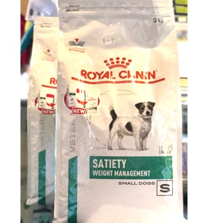 Royal canin satiety small dog อาหารสุนัขสูตรลดน้ำหนัก3กก.