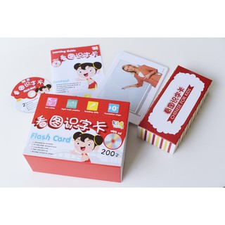 แฟลชการ์ดภาษาจีน Flash Card Chinese จีนแบบ boxset พร้อมไฟล์เสียง 2WINBOOKTOYS