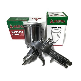 กาพ่นสี AIR SPRAY GUN  OKURA  รุ่นW71G หัวพ่น1.3 และ 1.5 แบบถ้วยข้างอลูมิเนียม 400cc.