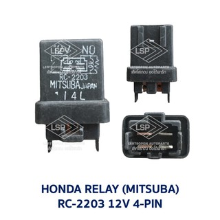 ภาพหน้าปกสินค้ารีเลย์ ฮอนด้า HONDA MITSUBA RELAY RC2203 12V 4-PIN (อะไหล่แท้ มือสองญี่ปุ่น มีรับประกัน) ซึ่งคุณอาจชอบสินค้านี้