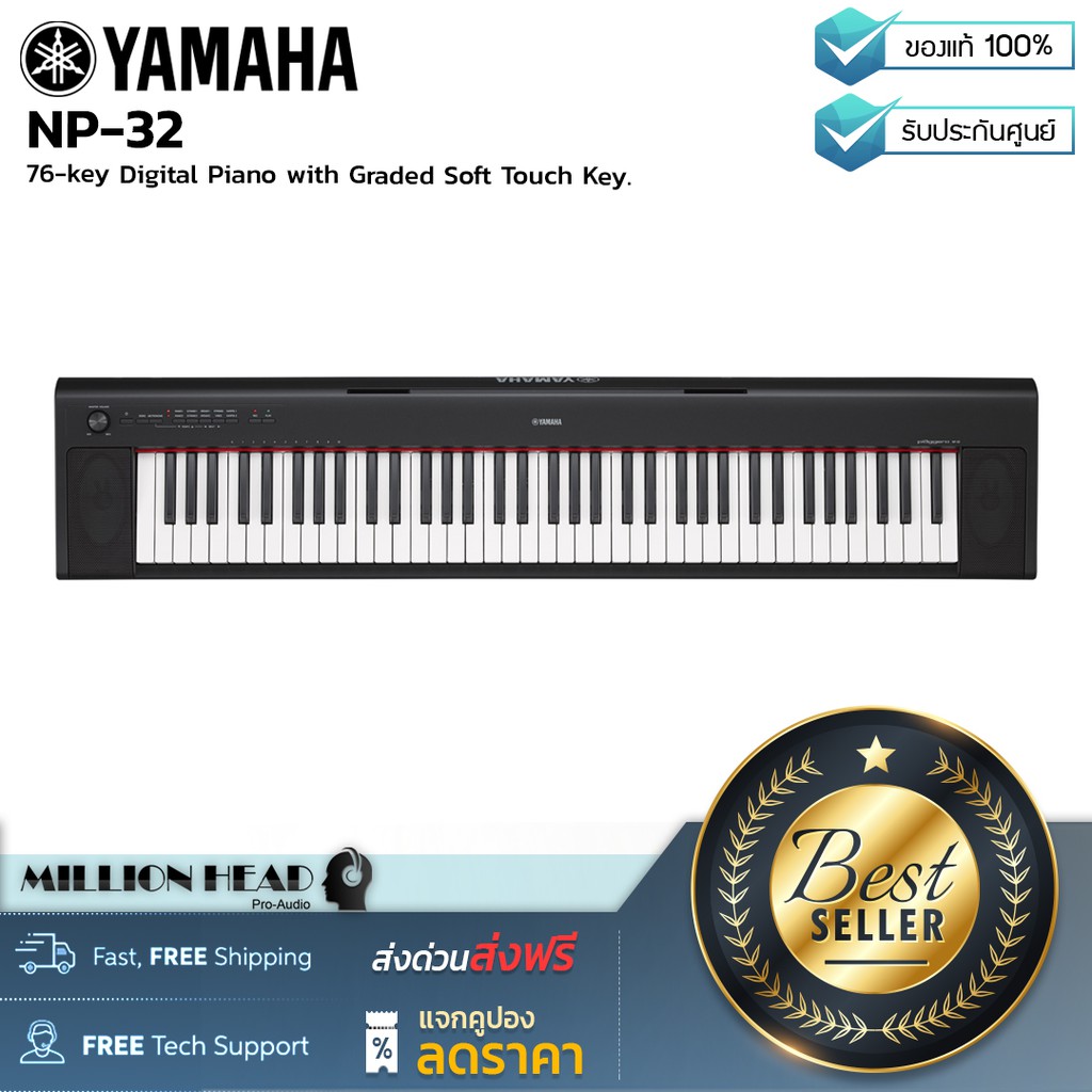 Graded 2024 soft touch