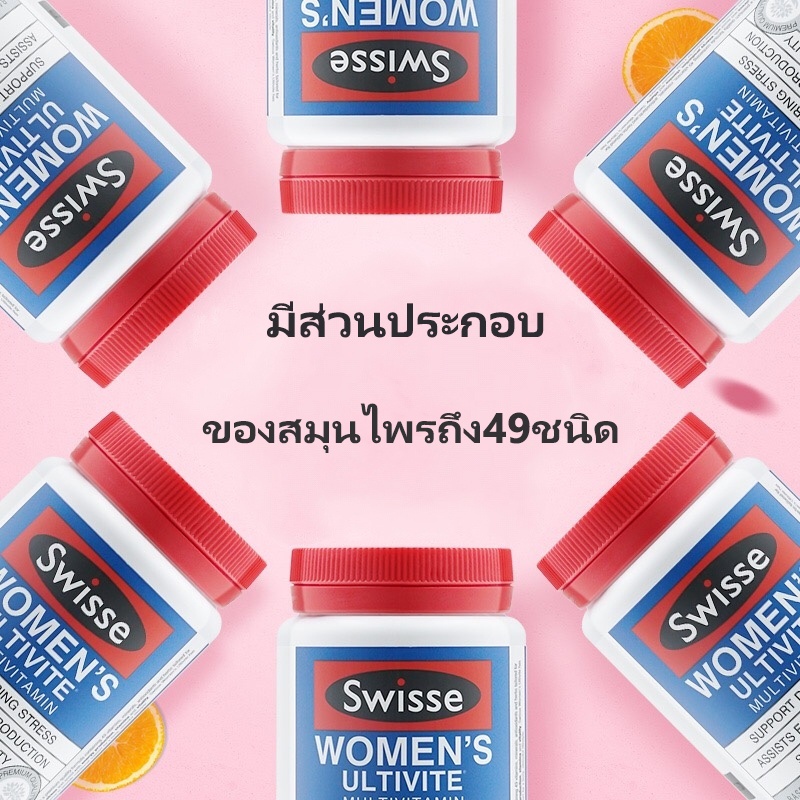 australia-swisse-womens-multi-vitamins-120-tablets-วิตามินรวมสำหรับผู้หญิงช่วยคลายความเครียด