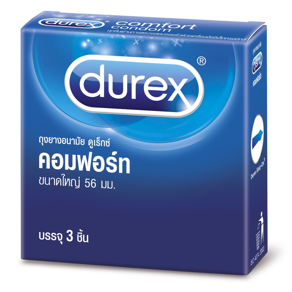 durex-comfort-ถุงยางอนามัยดูเร็กซ์คอมฟอร์ท-ผิวเรียบ-56-มม