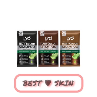 [แยก 1 ซอง] LYO ไลโอแชมพูปิดผมขาว Hair Color Shampoo