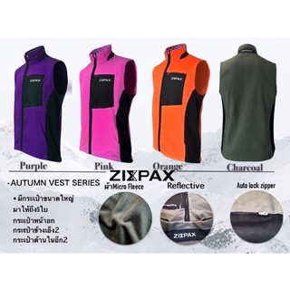 ภาพหน้าปกสินค้าZIXPAX เสื้อวิ่งใส่กันหนาวผ้าฟรีสAutumn Vest ที่เกี่ยวข้อง