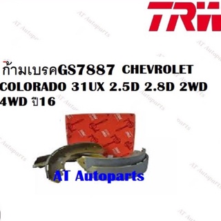 ผ้าเบรค ผ้าเบรคหน้า UTEC ก้ามเบรคCHEVROLET  COLORADO 31UX 2.5D 2.8D 2WD 4WD ปี16 ยี่ห้อTRW ราคาต่อชุด