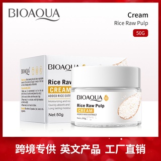 [ราคาขายส่ง] Bioaoua Rice Puree ครีมบํารุงผิวหน้า ให้ความชุ่มชื้น ดูแลผิวหน้า