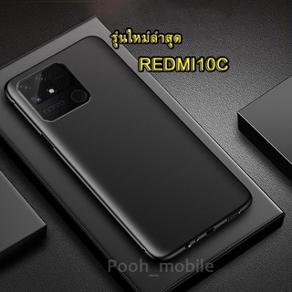 เคสสีดำ แบบนิ่ม Redmi10C / Redmi10A ตรงรุ่น 2022 เคสซิลิโคน TPU ดำ แบบบาง กันกระแทก สําหรับ Xiaomi Redmi 10C 016