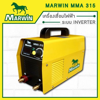 สินค้า 🔥ส่งด่วน ฟรีลวดเชื่อม1แพ็ค🔥 ตู้เชื่อม เครื่องเชื่อม Marwin MMA 315 / MMA 285 / IKEDA WS300G ระบบอินเวอร์เตอร์
