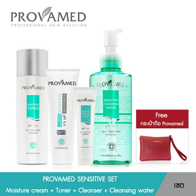 provamed-sensitive-set-moisture-cream-45-ml-toner-120-ml-cleanser-100-ml-cleansing-water-200-ml-ฟรีกระเป๋า