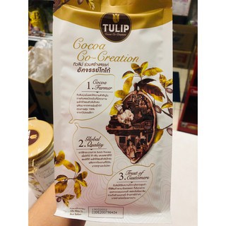 tulip-gold-ผงโก้โก้ทิวลิปโกลด์-แบบถุง-500-g-ไขมัน-22-24